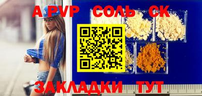 кокаин VHQ Бузулук