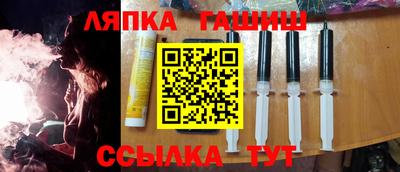 круглые Апшеронск