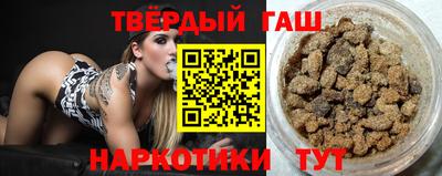 кокаин VHQ Бузулук
