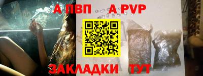 apvp Бугуруслан