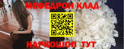 кокаин премиум Будённовск