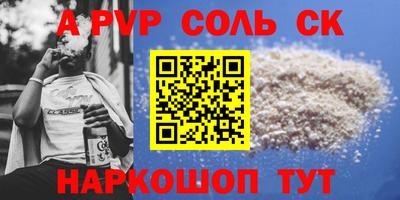 круглые Апшеронск