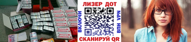 Лсд 25 экстази кислота  Торжок 