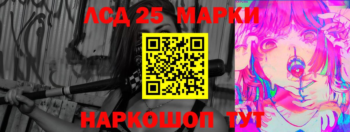 Торжок  ЛСД экстази кислота  kraken ССЫЛКА  Вход с VPN  Лсд 25 экстази ecstasy 