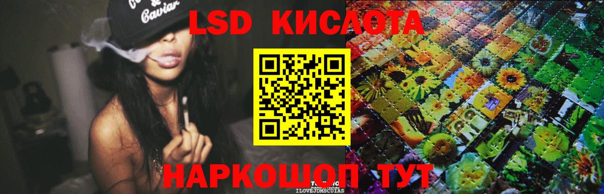 ЛСД экстази  ЛСД экстази кислота  Торжок  Лсд 25 экстази ecstasy 