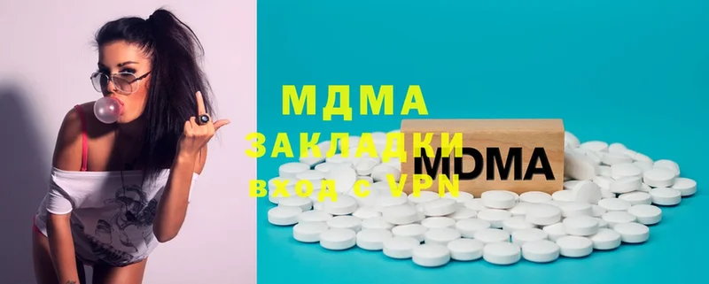 MDMA VHQ  закладка  Торжок 