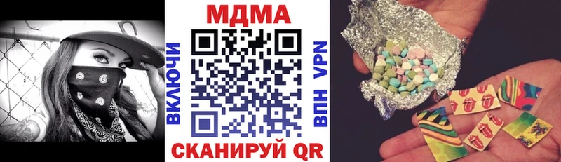 МДМА crystal  Торжок 