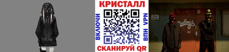 Метамфетамин пудра  мега рабочий сайт  Торжок  закладка 