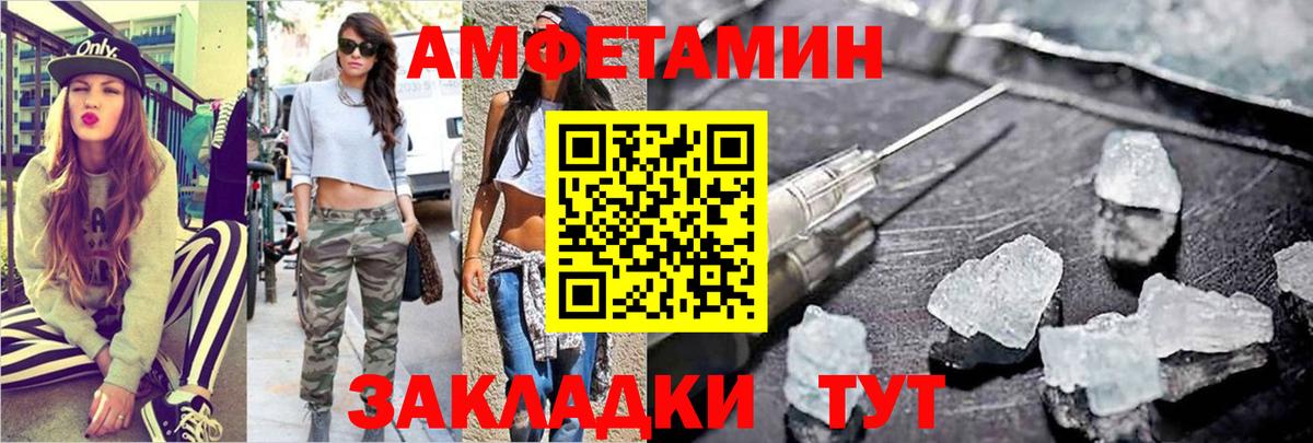 Торжок  Метамфетамин винт  Метамфетамин винт  МЕТАМФЕТАМИН  Вход с VPN 