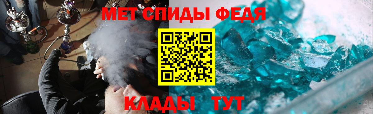 Первитин витя Торжок
