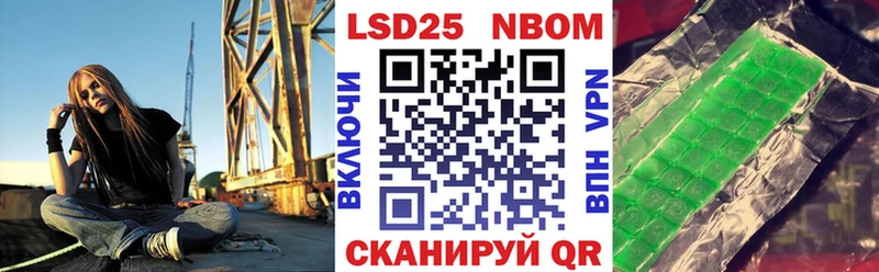 Марки N-bome 1,5мг купить сайты mega сайт Торжок