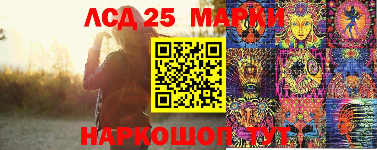 Марки N-bome 1500мкг Торжок