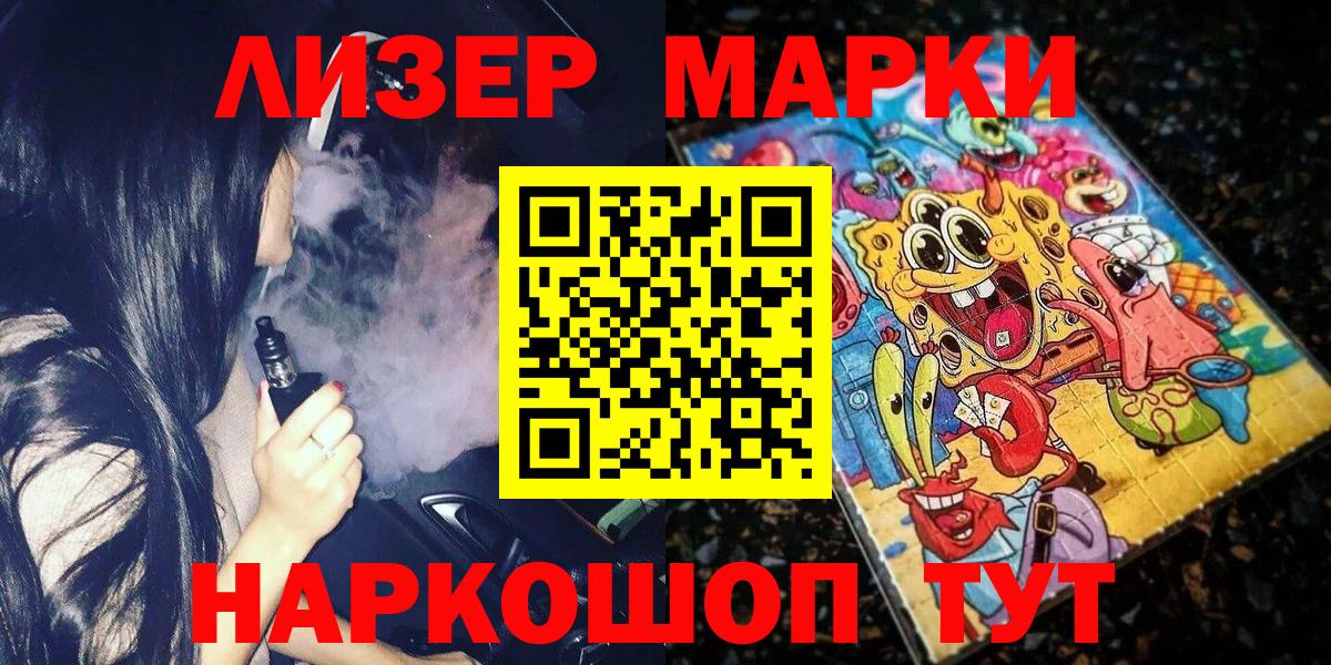 Галлюциногенные грибы Торжок