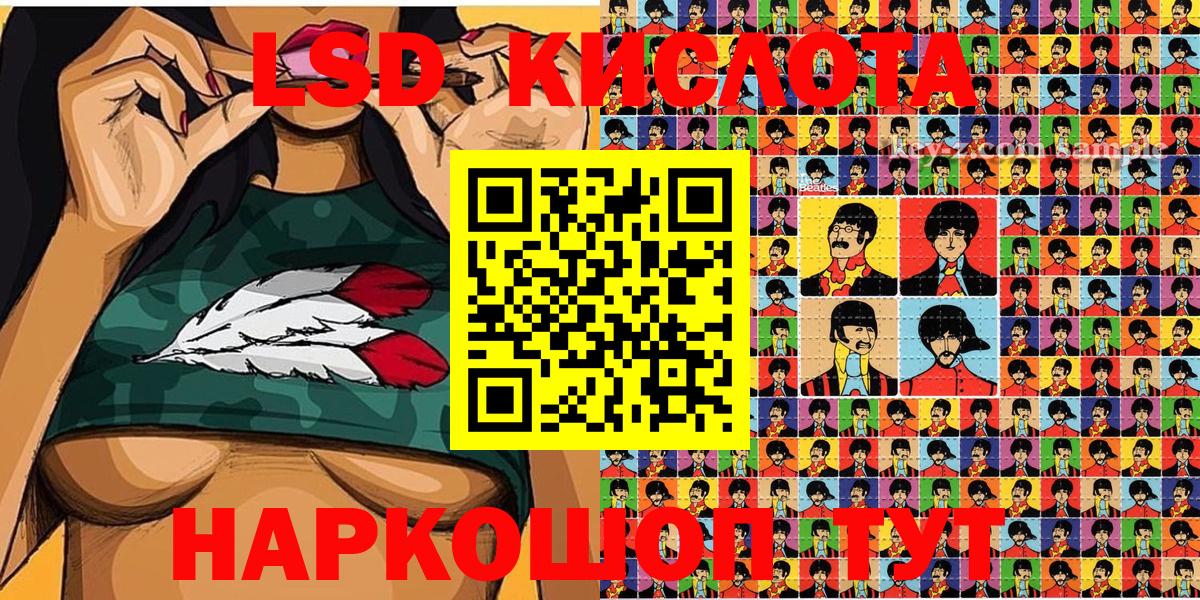 Марки 25I-NBOMe 1,5мг Торжок