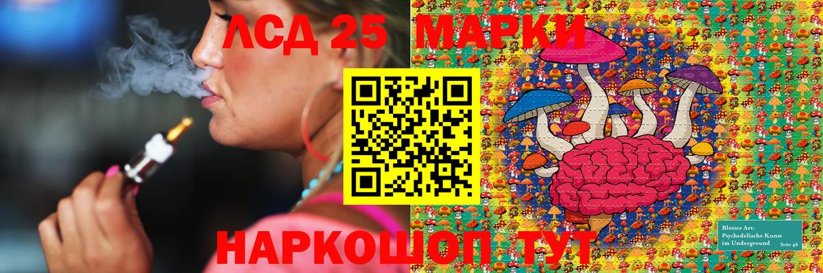Наркотические марки 1500мкг  Марки 25I-NBOMe  Торжок  Вход с VPN 