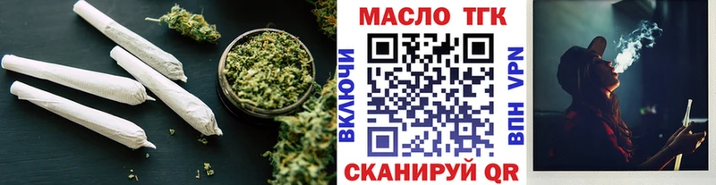 MEGA ТОР  Торжок  ТГК жижа 