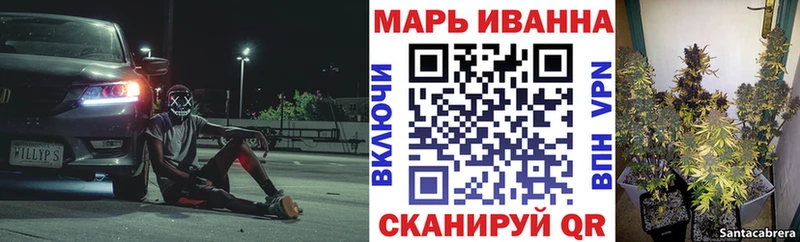 Канабис индика блэк спрут маркетплейс Торжок