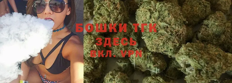 omg ссылка  shop формула  Канабис LSD WEED  Торжок 