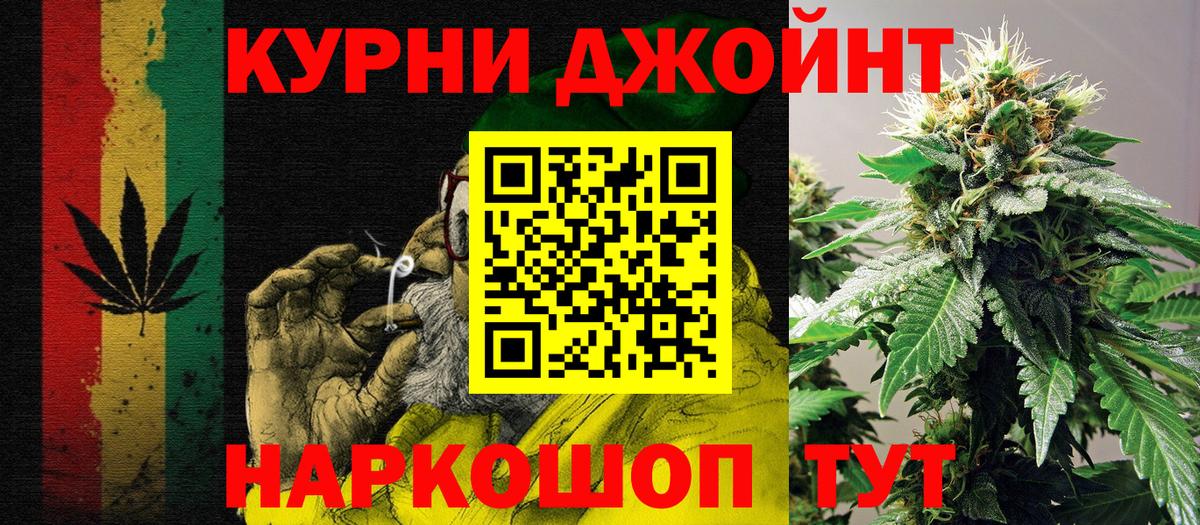 Шишки марихуана тримм Торжок